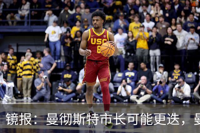 镜报：曼彻斯特市长可能更迭，曼联新球场建设面临不确定性