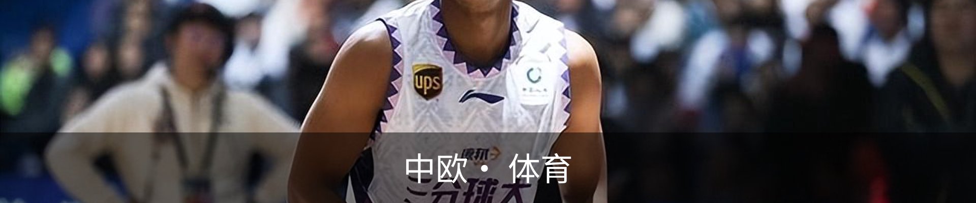 中欧· 体育(中国)官方网站 - ZO SPORTS